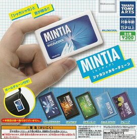 【コンプリート】MINTIA ミンティア シャカシャカキーチェーン ★全6種セット
