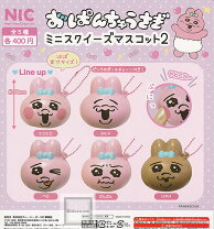 楽天市場】パンダ スクイーズ（ガチャガチャ｜コレクション）：ホビー  