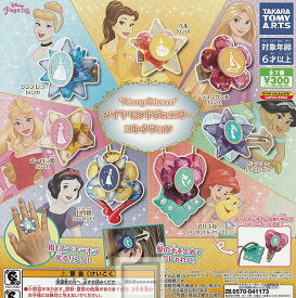 20%OFF【コンプリート】ディズニープリンセス Disney Princess ダイヤモンドジュエリーコレクション ★全7種セット