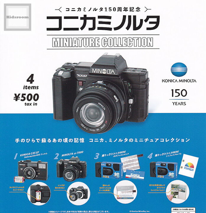 Minolta Maxxum 9000 Sample Photos Se Produkter Som Liknar Minolta