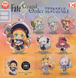 【再販】【ノーマルセット】(シークレットなし)FGO Fate/Grand Order アクリルスタンドコレクションVol.1 ★全8種セット