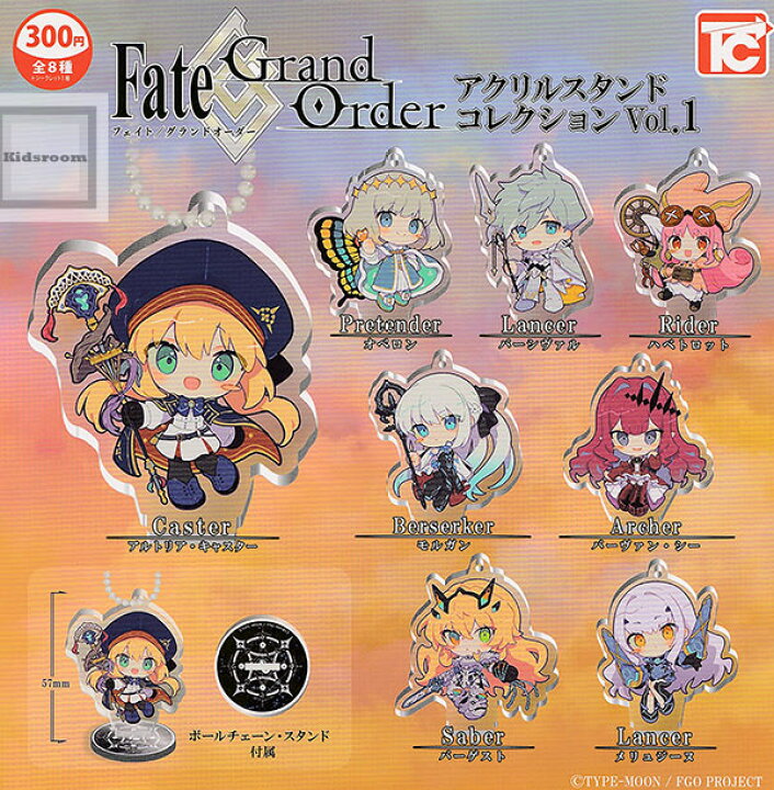 楽天市場】【再販】【ノーマルセット】(シークレットなし)FGO Fate 