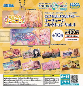 yRv[gzvWFNgZJC JtXe[WIfeat. ~N JvZ^oi[L[`F[RNV Vol.4 S10Zbg