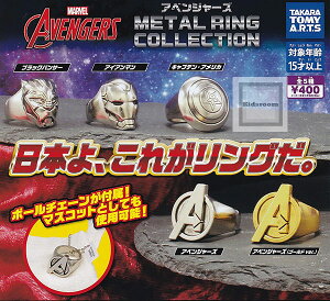 yRv[gzAxW[Y METAL RING COLLECTION S5Zbg