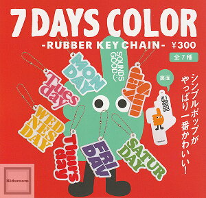 yRv[gz7DAYS COLOR -RUBBER KEY CHAIN- S7Zbg