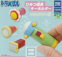 楽天市場】ドラえもん スモールライト（コレクション｜ホビー）の通販