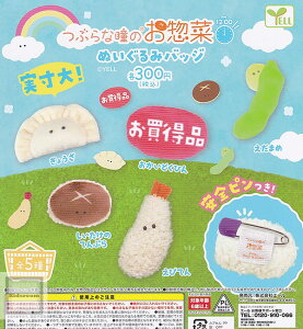 yRv[gzԂȓ̂y ʂ݃obW PM12:00 S5Zbg