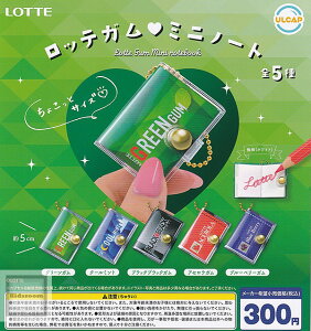 �y�R���v���[�g�zLOTTE ���b�e�K�� �~�j�m�[�g ���S5��Z�b�g