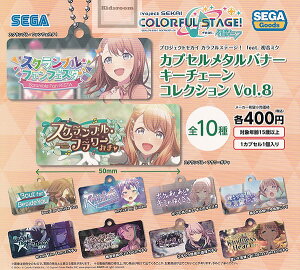 yRv[gzvWFNgZJC JtXe[WIfeat. ~N JvZ^oi[ L[`F[RNV Vol.8 S10Zbg