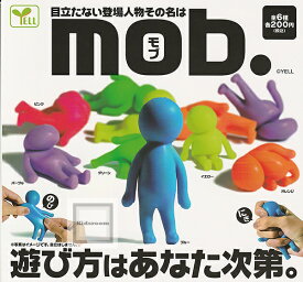 【コンプリート】mob. モブ ★全6種セット