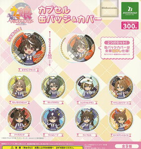 yRv[gzE} veB[_[r[ Season 3 JvZʃobWJo[ S9Zbg