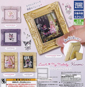 yRv[gzJ }CfB LiccA My Melody Kuromi t[RNV S5Zbg