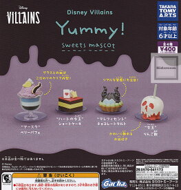 【コンプリート】ディズニーヴィランズ Disney Villains Yummy！スイーツマスコット ★全4種セット