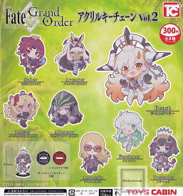【ノーマルセット】(シークレットなし)Fate/Grand Order アクリルキーチェーンVol.2 ★全8種セット