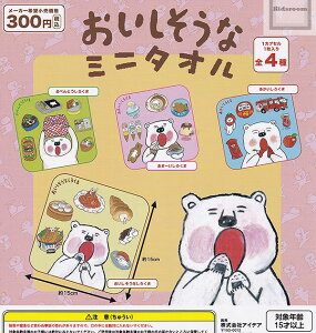 yRv[gzȂ낭 ȃ~j^I S4Zbg