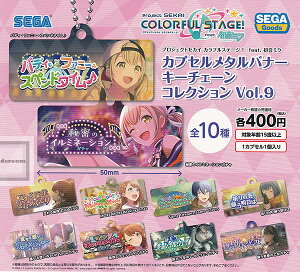 yRv[gzvWFNgZJC JtXe[WIfeat. ~N JvZ^oi[ L[`F[RNV Vol.9 S10Zbg