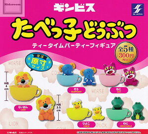 yRv[gzMrX ׂqǂԂ eB[^Cp[eB[tBMA S5Zbg