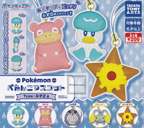 楽天市場】ガチャガチャ（関連作品ポケットモンスター）（コレクション 