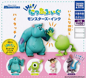 モンスターズ・インク フィギュアの人気商品・通販・価格比較 - 価格.com
