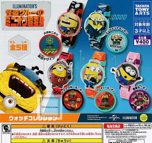 yRv[gzO[̃~jIϐg EHb`RNV S5Zbg