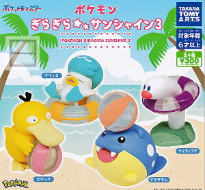 yRv[gz|P 炬TVC3 S4Zbg