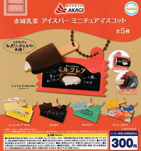 yRv[gzԏ ACXo[ ~j`A}XRbg S5Zbg