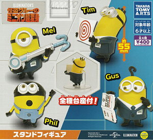 yRv[gzO[̃~jIϐg X^htBMA S4Zbg