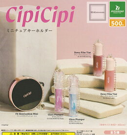 【コンプリート】cipicipi ミニチュアキーホルダー ★全5種セット