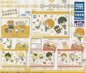 yRv[gznCL[II×TILN^[Y |[`ł2 S4Zbg