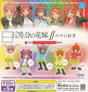 yRv[gzܓ̉ԉŁ̃y S5Zbg