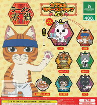 楽天市場】ラーメン赤猫 グッズの通販