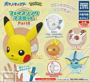 yRv[gz|PbgX^[ |P tFCXO}XRbg Part6 S5Zbg