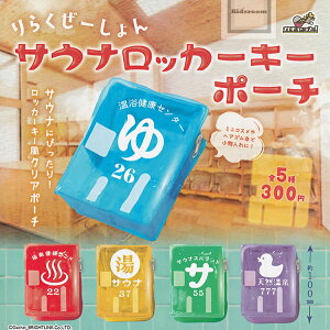 �y�R���v���[�g�z��炭���[����� �T�E�i���b�J�[�L�[�|�[�` ���S5��Z�b�g