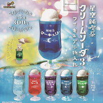 楽天市場】純喫茶 クリームソーダの通販