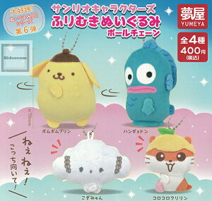 yPizTILN^[Y ӂނʂ݃{[`F[