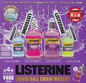 �y�P�i�zLISTERINE? ���X�e���� ���L�b�h�{�[���`�F�[���}�X�R�b�g