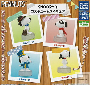 yRv[gzPEANUTS Xk[s[ SNOOPY's RX`[tBMA S4Zbg