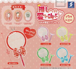 yRv[gzւ̈ԁI핗ʃobWP[X S5Zbg