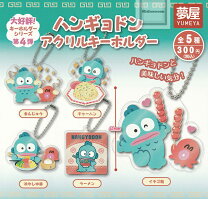 楽天市場】サンリオ ハンギョドン（コレクション｜ホビー）の通販