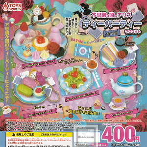 yRv[gzsvcȍ̃AX eB[p[eB[}XRbg S5Zbg