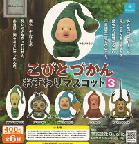 楽天市場】こびとづかん フィギュア セットの通販