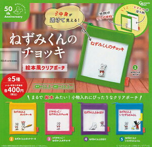 yRv[gz˂݂̃`bL G{NA|[` S5Zbg