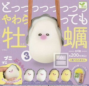 yRv[gzƂĂ牲y3 S4Zbg