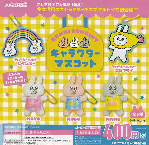 yRv[gzBUNNI KONBINY oj[Rrj LN^[}XRbg S5Zbg