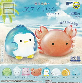 【単品】のんびりアクアリウム 宝石マスコット