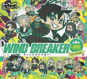 �y�P�i�zWIND BREAKER �L�����΂񂿂傤�������o�[�}�X�R�b�g