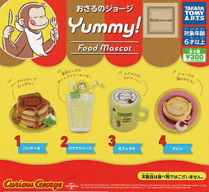 yRv[gz̃W[W YummyIt[h}XRbg S4Zbg