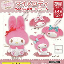 楽天市場】マイメロ（ガチャガチャ｜コレクション）：ホビーの通販