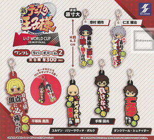 yRv[gzVejX̉ql U-17 WORLD CUP SEMIFINAL to[`[2 S6Zbg