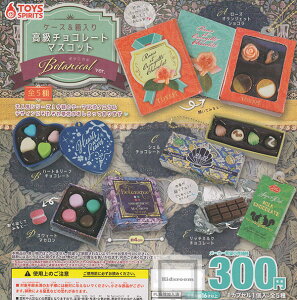 yRv[gzP[X `R[g}XRbg {^jJver. S5Zbg